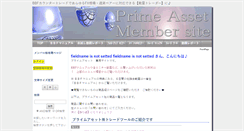 Desktop Screenshot of fx.pa-member.com
