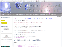 Tablet Screenshot of fx.pa-member.com